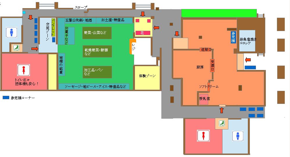 お店案内 ヨッテカーレ城端